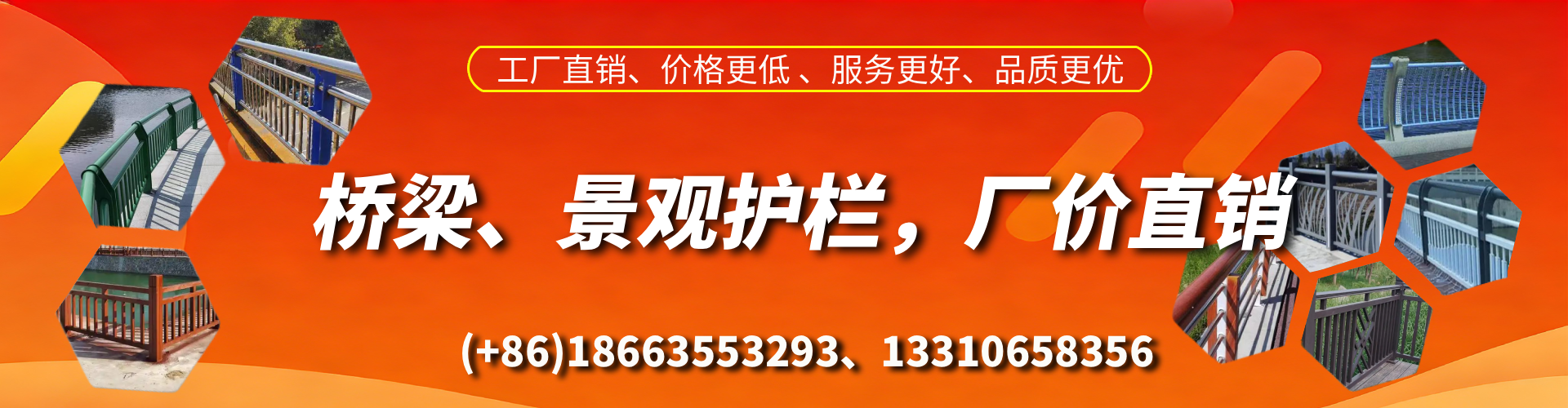 沧州桥梁护栏生产厂家